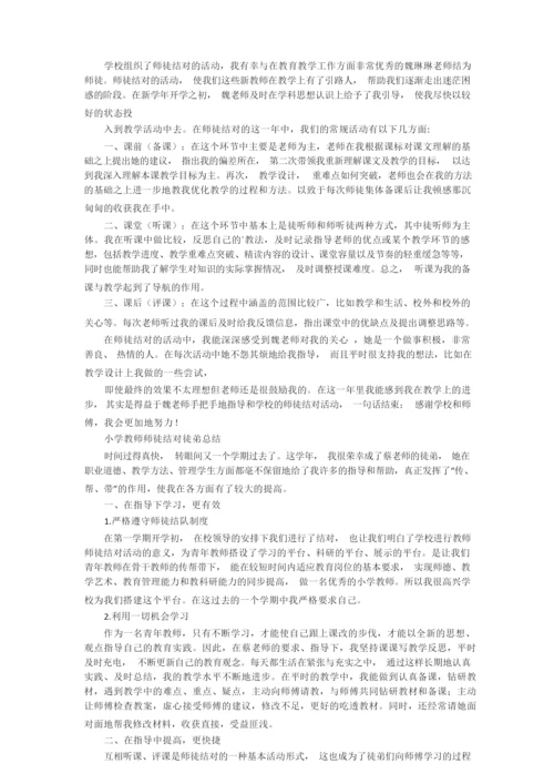 防诈骗主题班会教案2021_防诈骗主题班会.docx