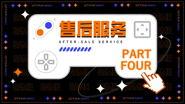 二次元潮流风游戏产品策划汇报通用PPT模板