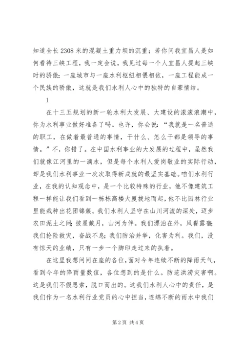 弘扬红安精神争做合格党员 (5).docx