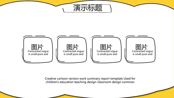 个人经验分享工作经验分享演讲分享会动态PPT模板