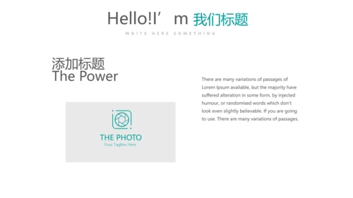 蓝色简约大方医院科主任述职报告动态PPT
