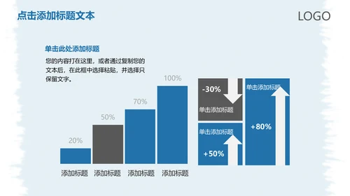 扬帆起航年终工作总结新年计划通用PPT模板