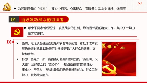 2020年走进新时代谋求新作为党政党建党组支部团委学习党课