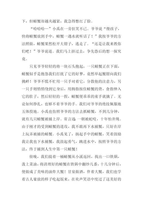 又到什么时作文.docx