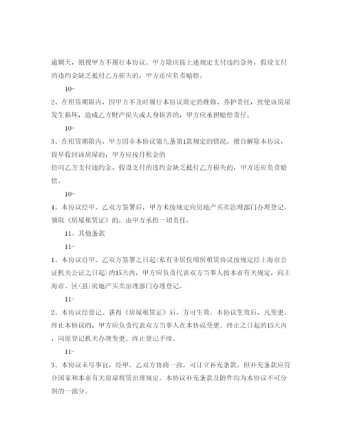 精编场地租赁合同协议书正规参考范文5篇.docx