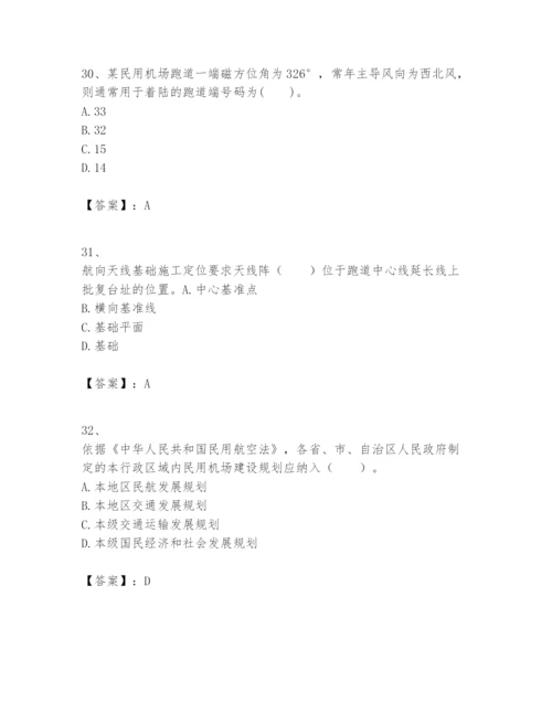 2024年一级建造师之一建民航机场工程实务题库附完整答案【各地真题】.docx