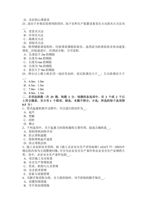 2023年湖南省电梯安全员考试试题.docx