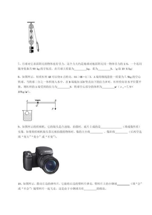 强化训练湖南张家界市民族中学物理八年级下册期末考试定向练习试卷（详解版）.docx