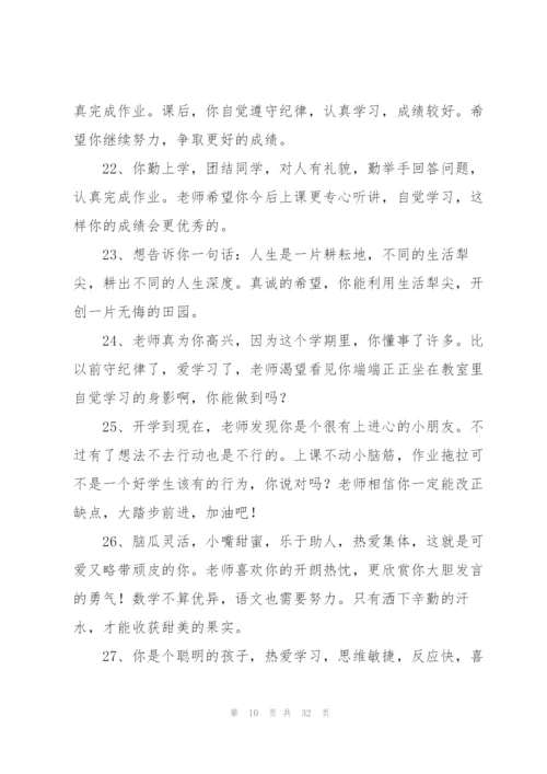 清明节日记二年级合集100字.docx