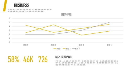 珍惜时间拒绝浪费通用PPT模板