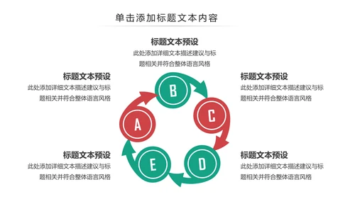 少数民族风格传统文化介绍民族团结PPT