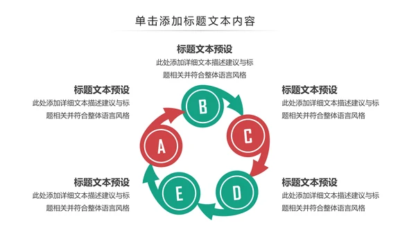 少数民族风格传统文化介绍民族团结PPT