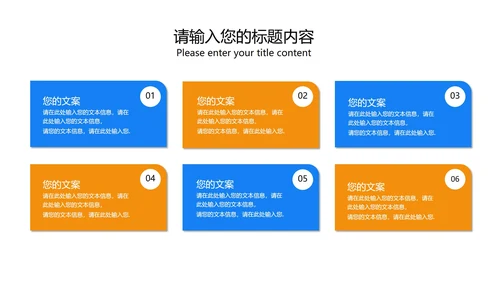 蓝色简约风基金定投方案PPT模板