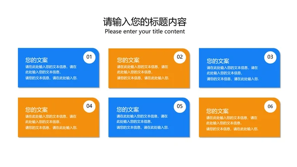 蓝色简约风基金定投方案PPT模板