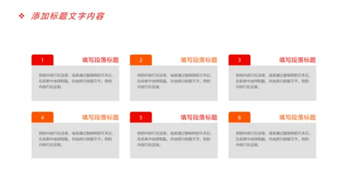 震撼大气企业年会厉兵秣马决胜未来员工励志PPT模板