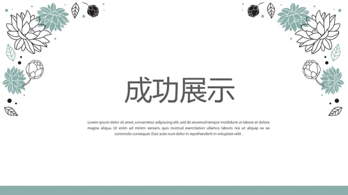 蓝色小清新手绘水彩风护士进修汇报动态PPT