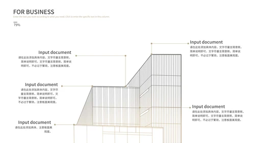 商务黑色线型工作汇报PPT模板
