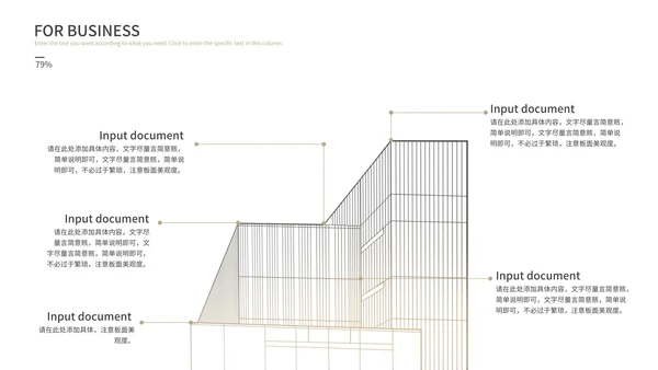 商务黑色线型工作汇报PPT模板
