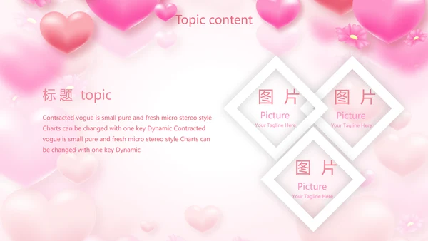 最美的妈妈感恩母亲节母爱妈妈动态PPT模板