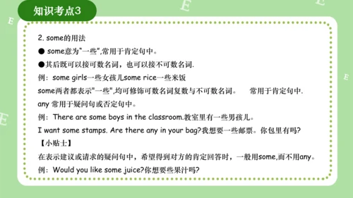 Module 4（复习课件）-2023-2024学年四年级英语上册期末核心考点集训（外研版三起）（共