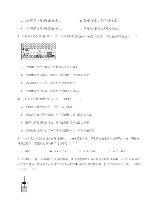 滚动提升练习河北石家庄市第二十三中物理八年级下册期末考试重点解析试卷（含答案详解版）.docx