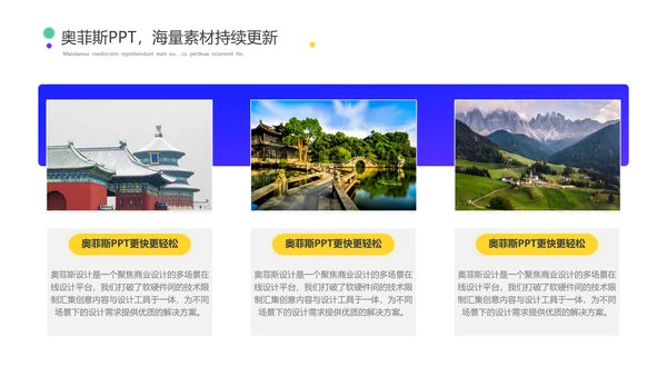 简约风蓝白毕业答辩PPT