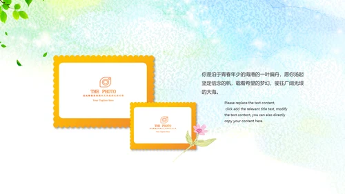 毕业季班级相册同学录电子相册班会照片PPT