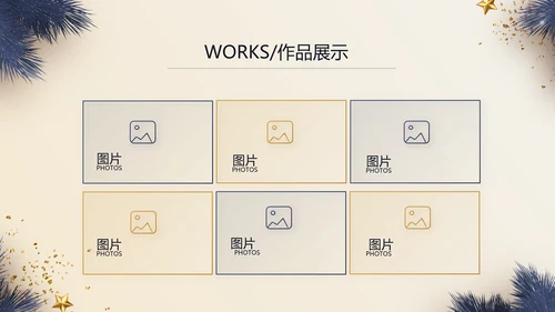 圣诞快乐圣诞节组织活动策划方案PPT