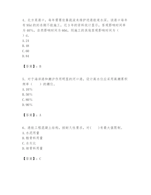 2024年一级建造师之一建港口与航道工程实务题库含答案.docx