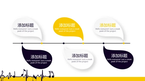 创意时尚音乐教学设计动态PPT模板