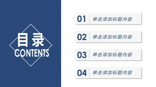 蓝色庄严公安警察工作汇报PPT模板