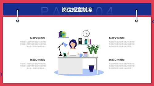 无奋斗不青春校园招聘激情奋进梦想通用PPT