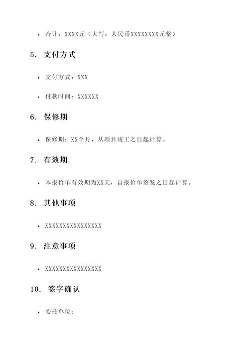 无锡水下桥梁切割报价单