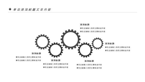 微电影影视胶片后期制作电影影视传媒PPT模板