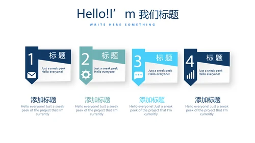 金融保险行业保险公司年年终总结汇报动态PPT