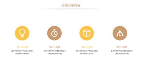 养生营养健康天然燕窝养生PPT模板