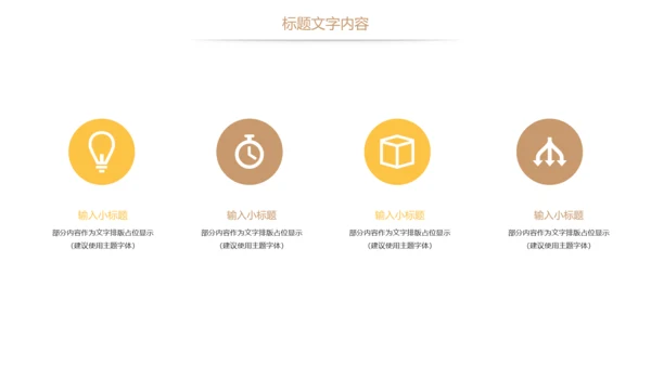 养生营养健康天然燕窝养生PPT模板
