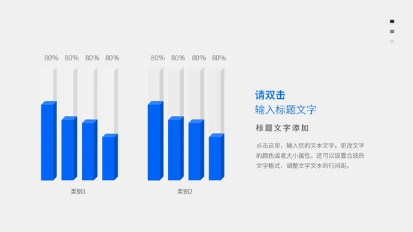 商务职场述职报告PPT模板