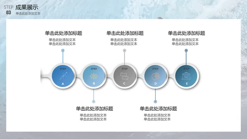 乘风破浪企业年终工作总结计划通用PPT模板