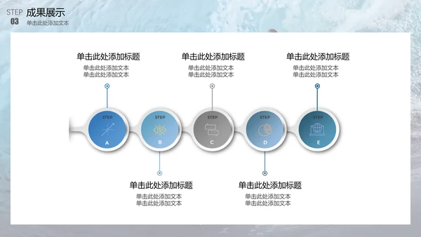 乘风破浪企业年终工作总结计划通用PPT模板