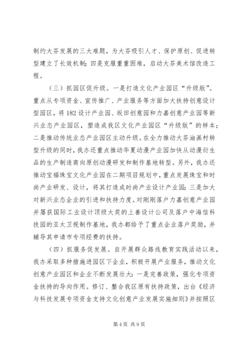 文化产业发展的工作总结与计划.docx