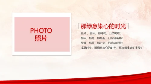 建党100周年大会七一讲话ppt党课