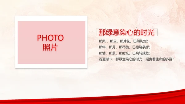 建党100周年大会七一讲话ppt党课