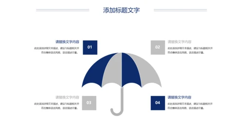 影视传媒影视摄影电影胶卷工作总结汇报PPT模板