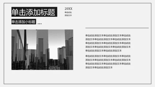 插画简约年中述职PPT模板