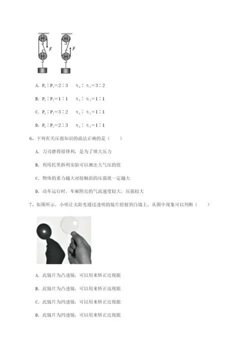 小卷练透湖南张家界市民族中学物理八年级下册期末考试专题练习试题（含详细解析）.docx