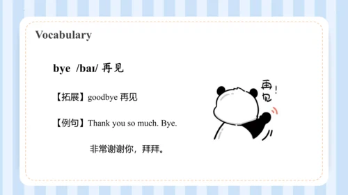Unit1 Hello I'm monkey Lesson 1 - Lesson2（课件）-