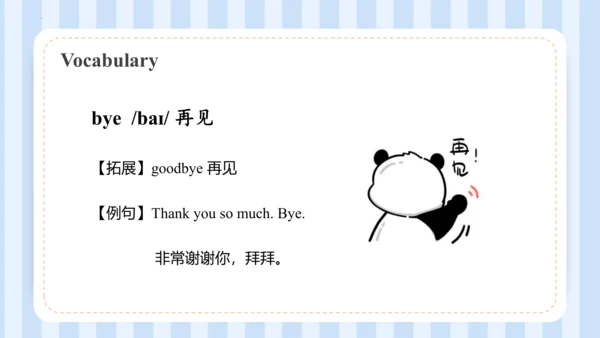 Unit1 Hello I'm monkey Lesson 1 - Lesson2（课件）-