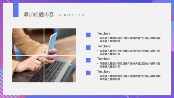 渐变简约杂志风商务计划总结通用PPT模板