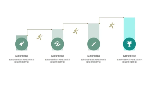 端午节包粽子通用PPT模版